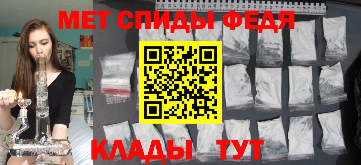 Amphetamine  АМФ Розовый  Вход с VPN  Железногорск 
