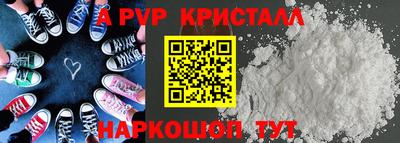 герыч Кингисепп