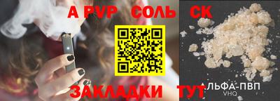 гидропоника Кинель