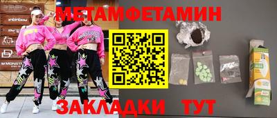 гидропоника Кинель