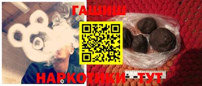 синтетический гашиш Кимры