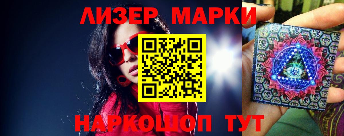 LSD-25 экстази ecstasy  Лсд 25 экстази ecstasy  Железногорск  Вход с VPN 