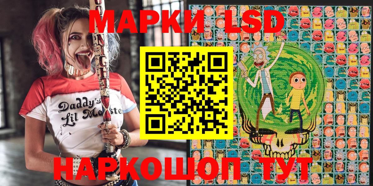 закладка  Марки N-bome 1,5мг  Железногорск  Вход с VPN  Марки N-bome 1,5мг 