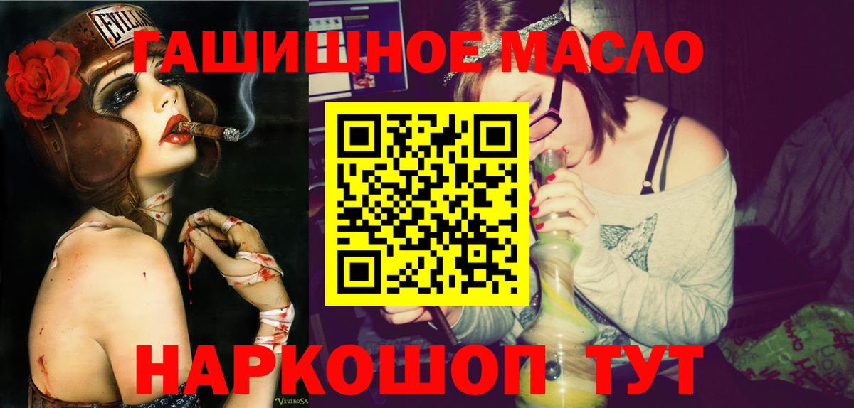 ТГК Wax Железногорск
