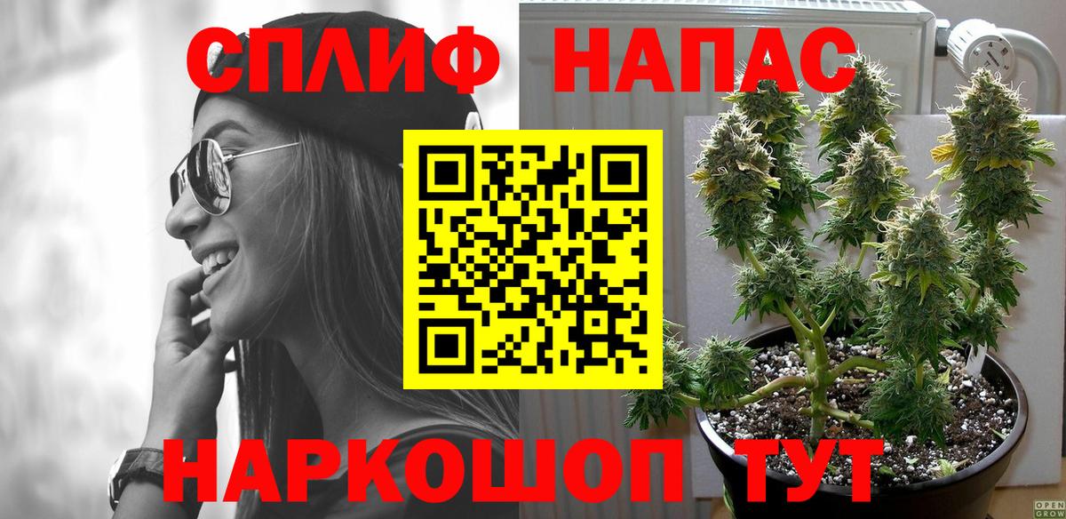 Железногорск  Конопля  ТГК  Вход с VPN  APVP СК кристаллы  АМФЕТАМИН кристаллы  Меф МЯУ МЯУ кристаллы 